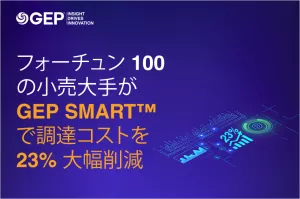 Fortune 100 Retailer Sees 23% Jump in Procurement Savings With GEP SMART™-JP